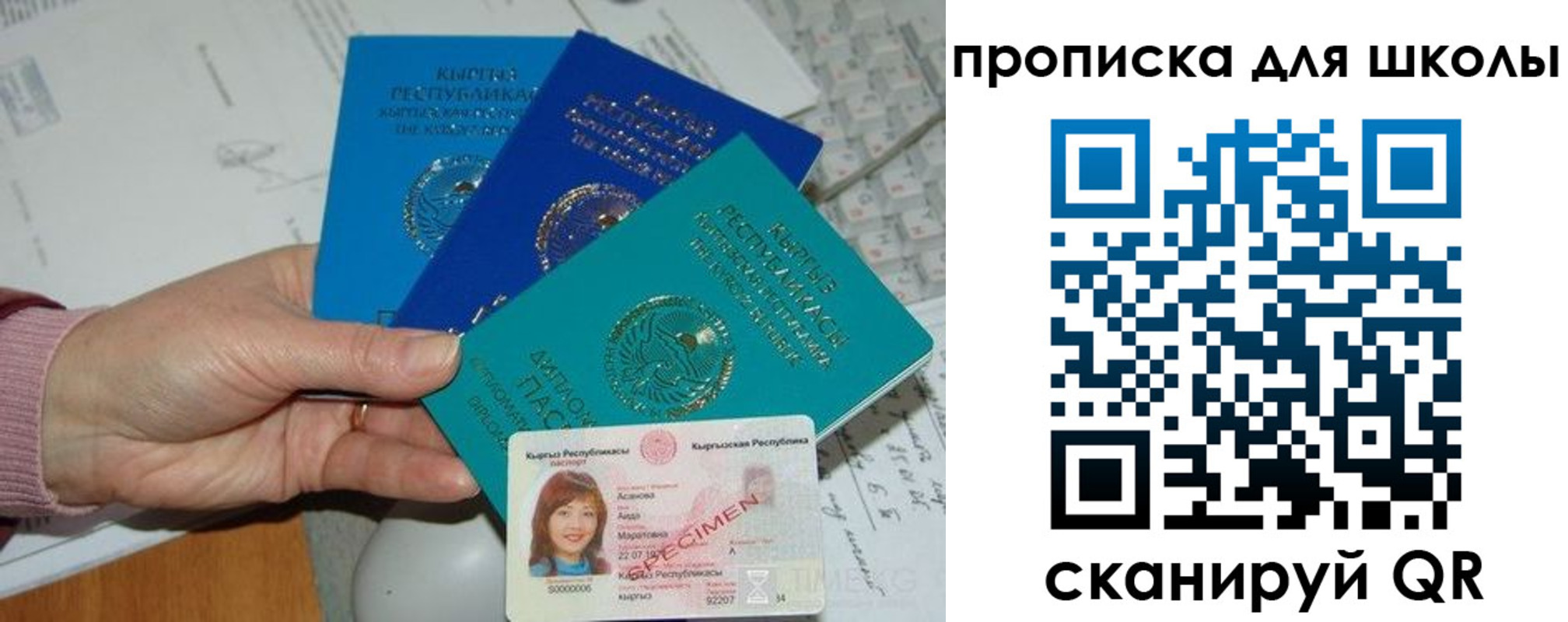 временная регистрация адрес в Липецкая области