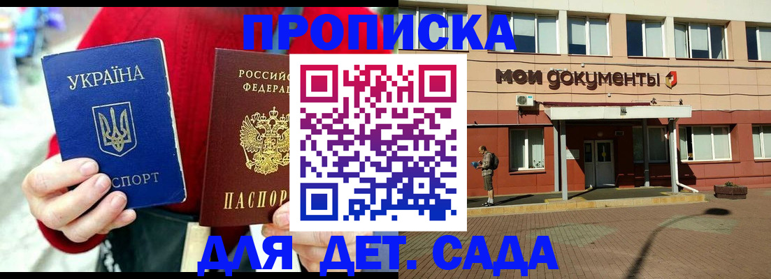 временная регистрация госуслуги в Липецкая области